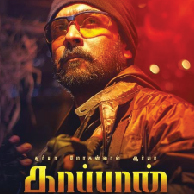 Kaappaan